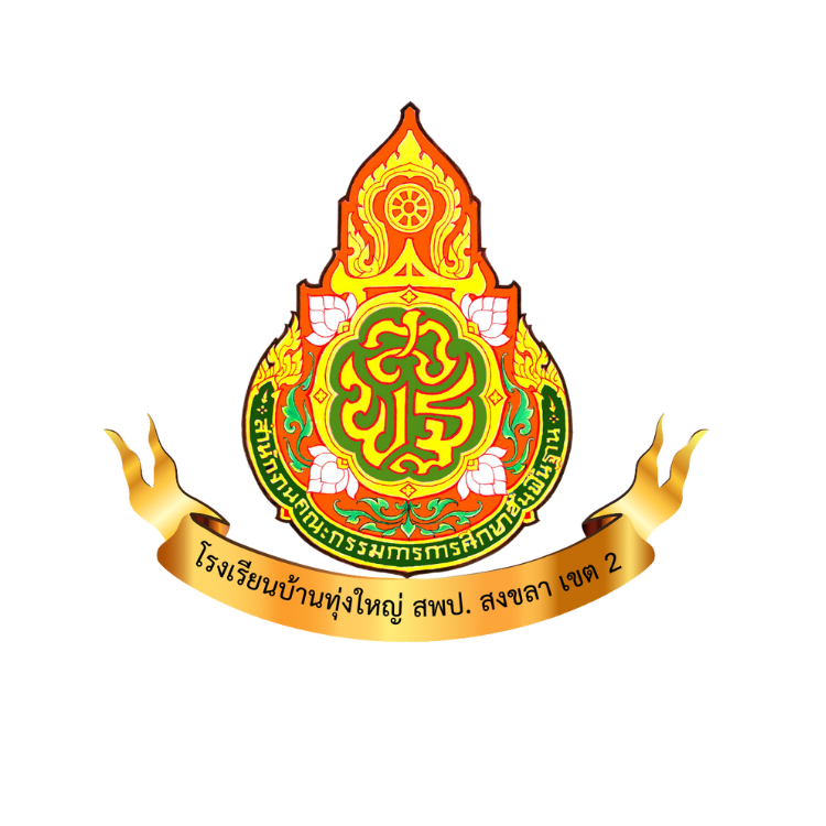 Logo site